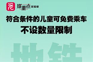 无奈伤退！惠特摩尔打17分钟 9中5&三分5中3高效贡献17分3板